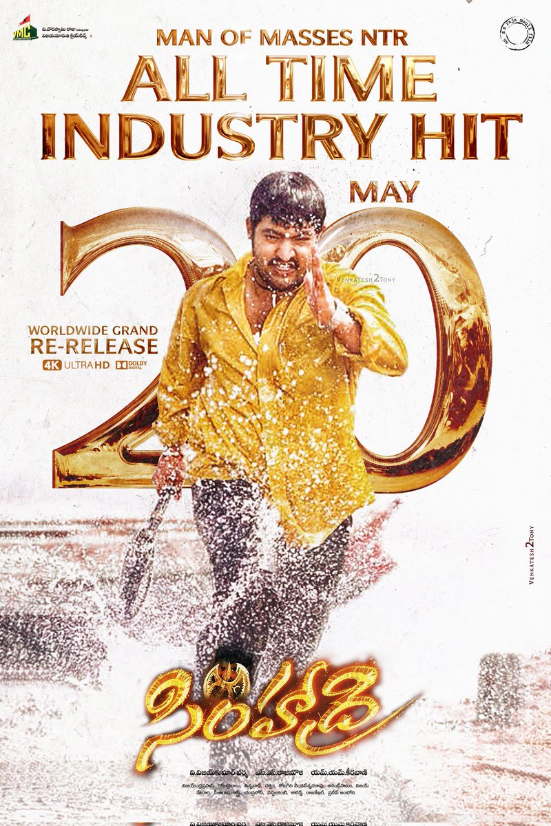 worldNTRfans's tweet photo. WORLDWIDE GRAND RE-RELEASE ON 

20 MAY 2023 #Simhadri4K @tarak9999

#ManOfMassesNTR #Simhadri4KOnMay20 

DESIGN :: @Venkatesh2_Tony https://t.co/74remgijgq