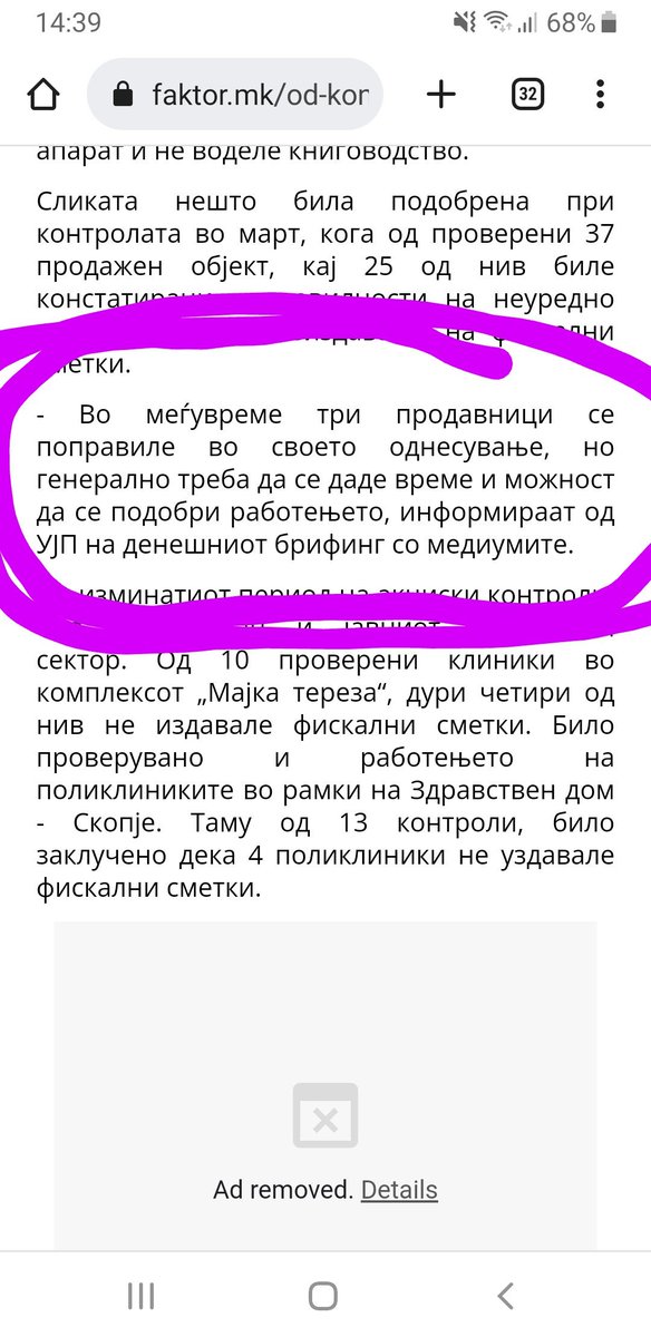 Ова сите го знаеме ништо ново но пазете ја изјавата на Ујп : Треба да се даде време и можност да се подобрат 😳 додека истото тоа Ујп кога улетува во Мк продавници летаат казни и затворање бизниси без пардон 🤷‍♂️
