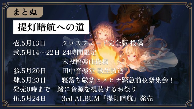 アルバム』の評価や評判、感想など、みんなの反応を1時間ごとにまとめ アルバム』の評価や評判、感想など、みんなの反応を1時間ごとにまとめ