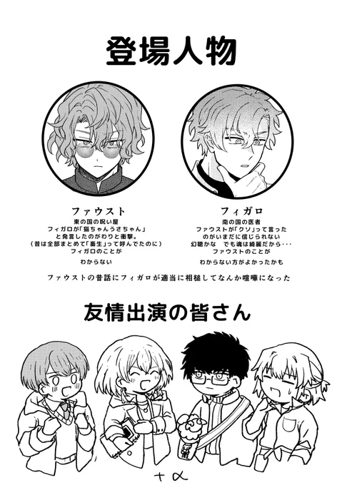 (サンプル2/2)
ちょい長めのピクシブ→ https://t.co/uqgENbB1s9 