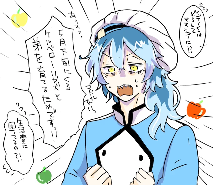 マスターシェフ参加理由 