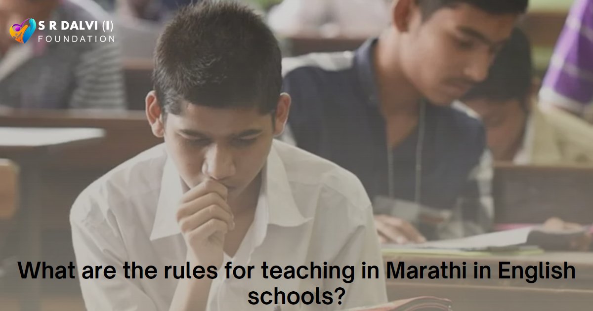 What are the rules for teaching in Marathi in English schools?

srdalvifoundation.com/what-are-the-r…

#educationpolicy #curriculum #teachingstandards #teacherqualifications #classsizes #safeguarding #inclusion #assessment #feedback #homeworkpolicy #behaviourmanagement #specialneedseducation