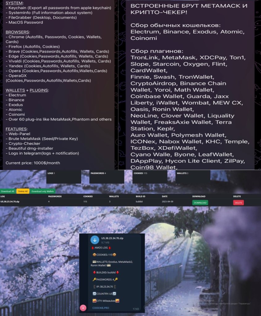 dnsbtc]💯mac os mining