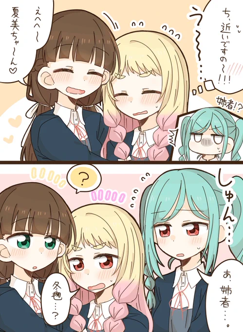 きななつとま 