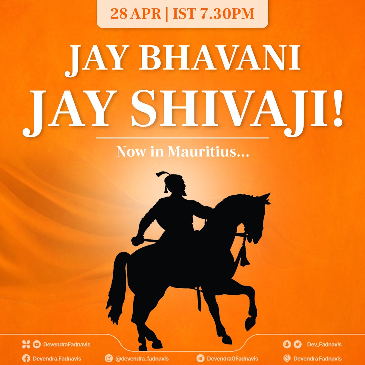 Jai Bhavani, Jai Shivaji!
Now in Mauritius…
28 Apr | IST 7.30PM
#MaharashtraMauritius #DevendraInMauritius #Mauritius #IndiaMauritius #Historic #Maharashtra