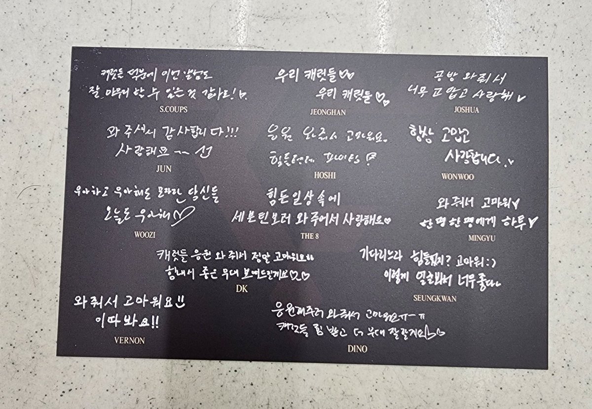 BooSeungKwanFr's tweet photo. 📺|| 230428||

 Message de #Seungkwan du merch d'émission :
"🍊: C'était dur d'attendre [pour nous] , n'est ce pas ? Merci :) Je suis content de voir vos visages comme ça." 
__
🇬🇧 svtranslation
🇫🇷#Gidae
Pic cr : ©️🔽 https://t.co/E4CTHOj3xN