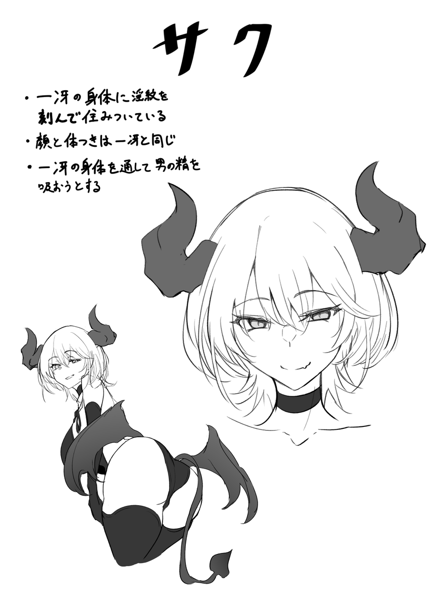ご紹介②