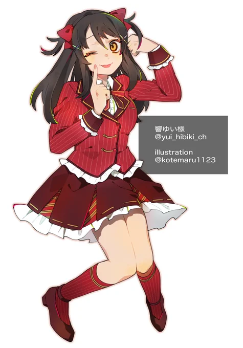 【commission】 響ゆい様(  )の歌ってみたMVで使用していただいてます立ち絵イラストお仕立てさせていただきました! とっても可愛くて素敵な歌声や映像と共に見ていただけると嬉しいです  YouTube→ 