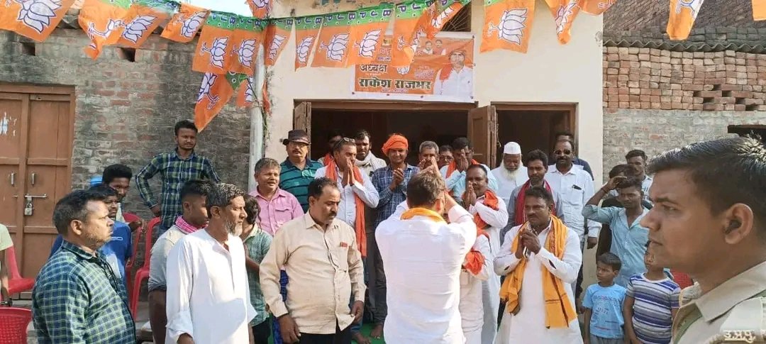 mlavijayrajbhar's tweet photo. विधानसभा घोसी के नगर पंचायत कुर्थिजाफर पुर में चुनाव कार्यालय का उदघाटन भाजपा प्रत्यासी श्री राकेश राजभर को माला पहना कर किया।
@BJP4UP @Bhupendraupbjp @Amarpalmbjp @dpradhanbjp @idharampalsingh @sunilbansalbjp @myogiadityanath @PMOIndia https://t.co/uqj9WP3nnK