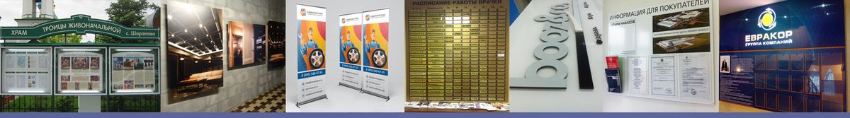 DogReporter's tweet photo. Стендовая продукция компании https://t.co/NH59mmBkdY https://t.co/MlbliTaPir https://t.co/W1OHF0oLn0