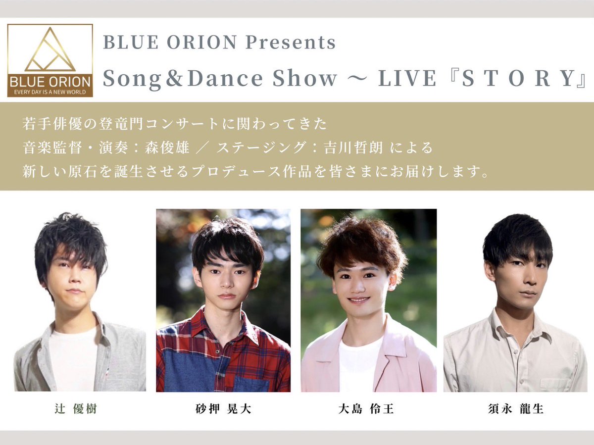 Reo_Ooshima's tweet photo. いよいよ明日です✨️
お楽しみに!!😁
https://t.co/FRSjlO2g37 https://t.co/3HqnoIJ4ew
