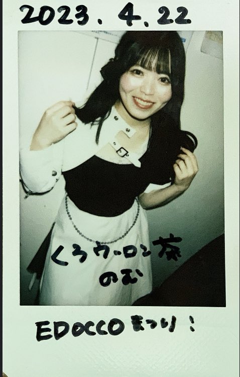 tomo_kun_I's tweet image. 4月22日
神田明神EDOCCO

最近以前よりも積極的に
ビラ配りを頑張っていて
本当に偉いなと思ってます

にこちゃんが
すごく優しいもんだから
にこ友の面々はそれに甘えて
フラフラしちゃうのかな

自分に自信を持って
声を張っていければ
今よりもっと成長できる
間違いなく

＃錬日oTo個色
＃佐藤にこ