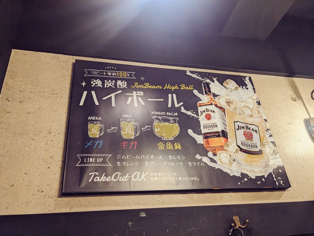 KOKIAさんの25thコンサートinオペラシティ👼拝聴してきて不浄を禊がれ過ぎたのでした…定期的に誘ってくれる@rrttggnn💞💥ほんまに感謝ッ…! 