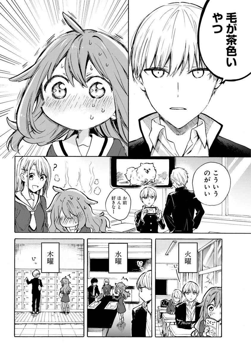 (3/8) 