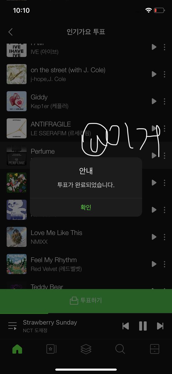 2gugudeun's tweet photo. @melon #멜론방청권이벤트 0428 https://t.co/3qIAfhATEG