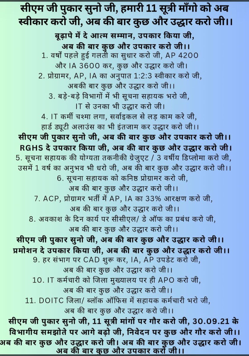 ia_johnny's tweet photo. IA DemandsGP:3600 https://t.co/mPPytPgrJM