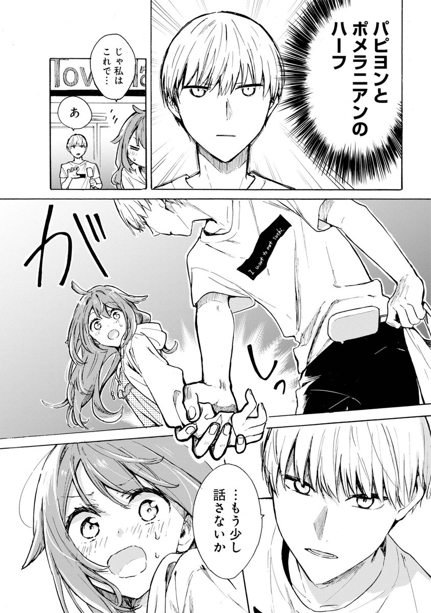 (6/8) 
