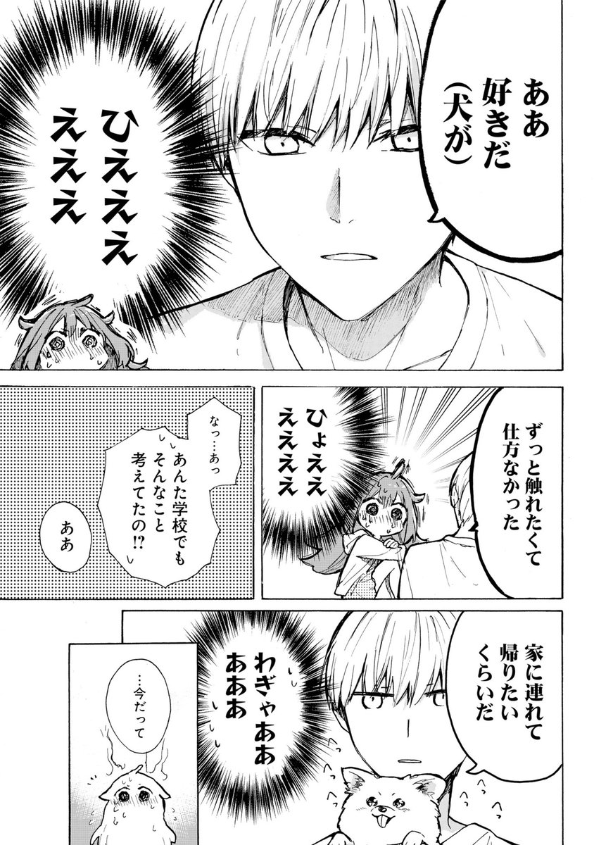 (6/8) 