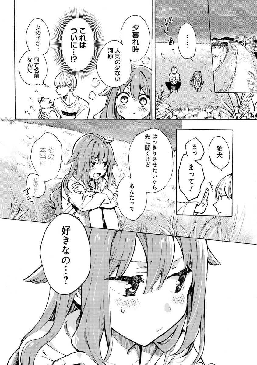 (6/8) 