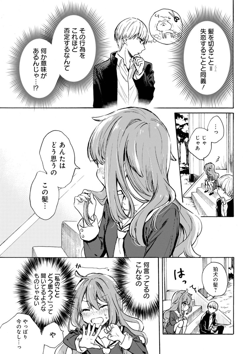 (4/8) 