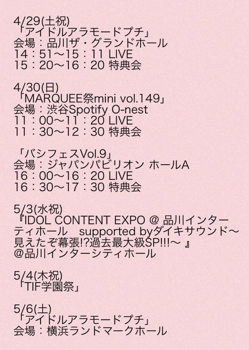 Twitterのコスプレ画像35