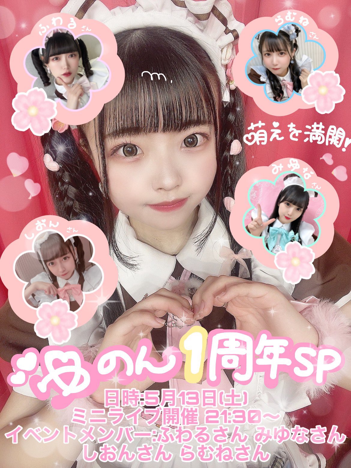 みゆな🎮5/28BDSP (@maid_miyuna) / Twitter みゆな🎮5/28BDSP (@maid_miyuna) / Twitter