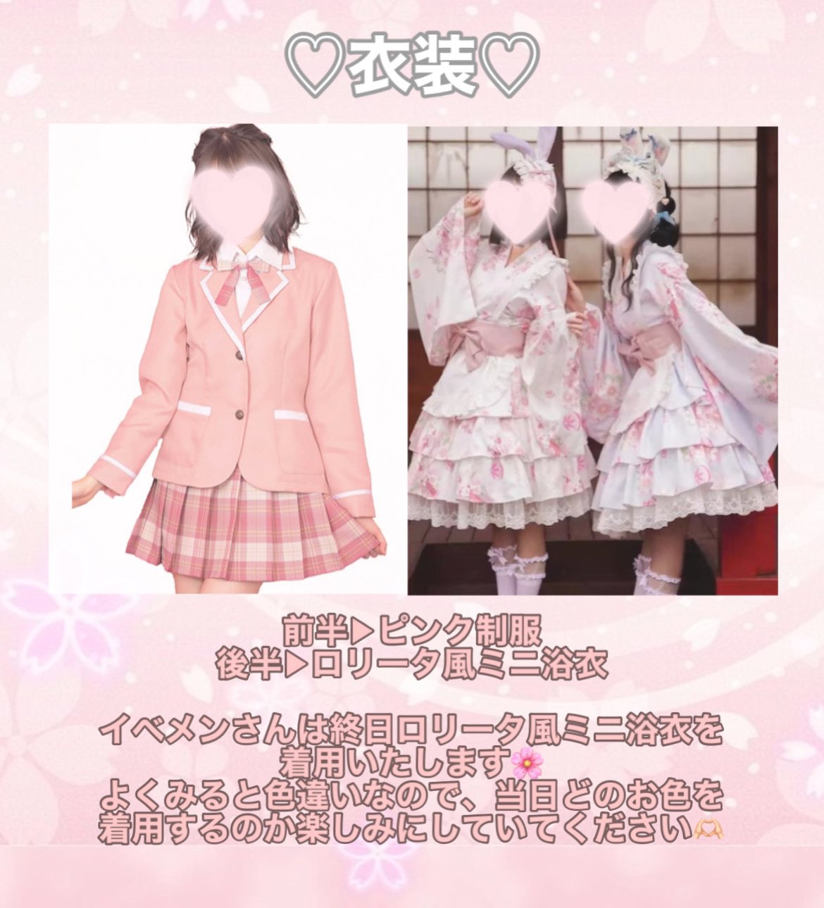 みゆな🎮5/28BDSP (@maid_miyuna) / Twitter みゆな🎮5/28BDSP (@maid_miyuna) / Twitter