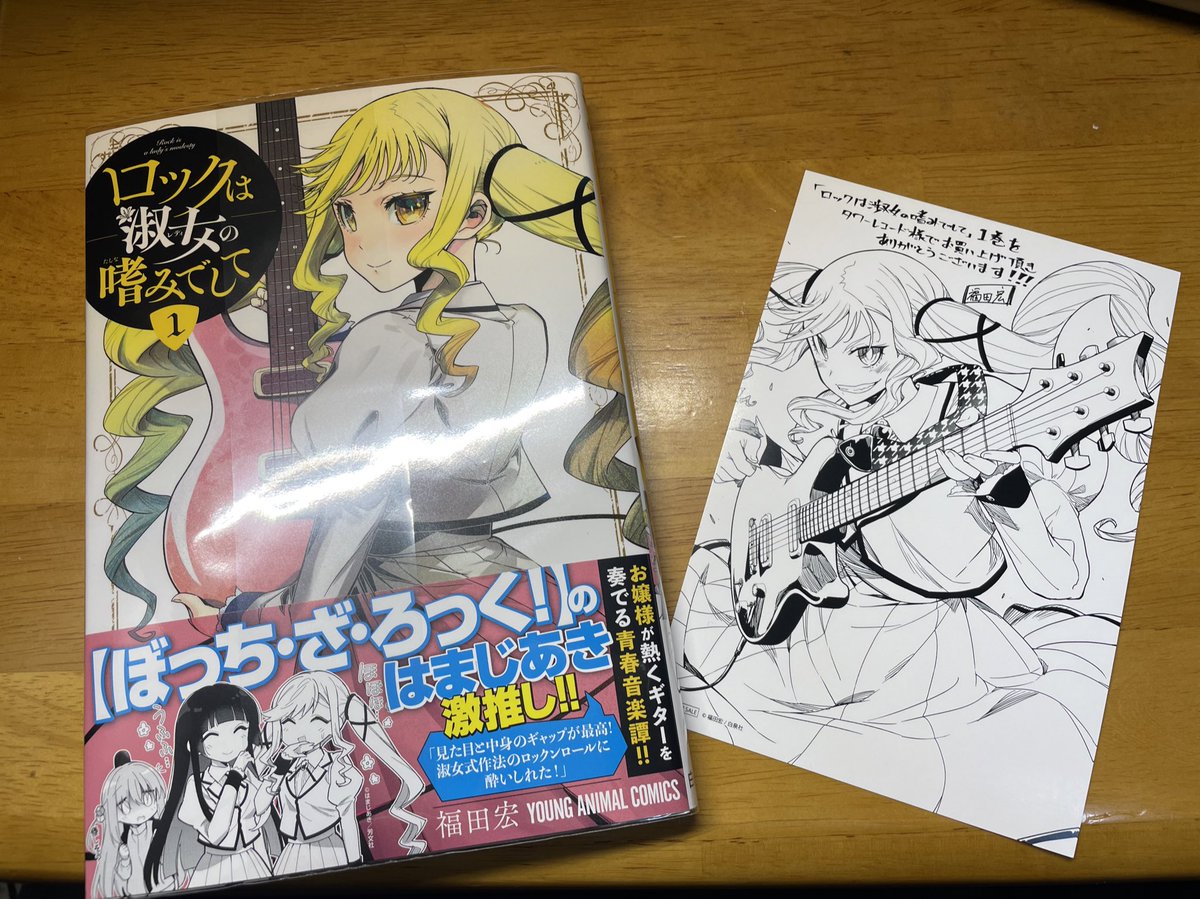 淑 女 の た し な み 漫 画 - doujin.bar 