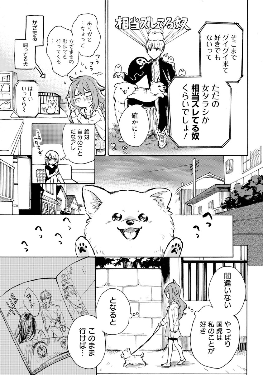 (5/8) 