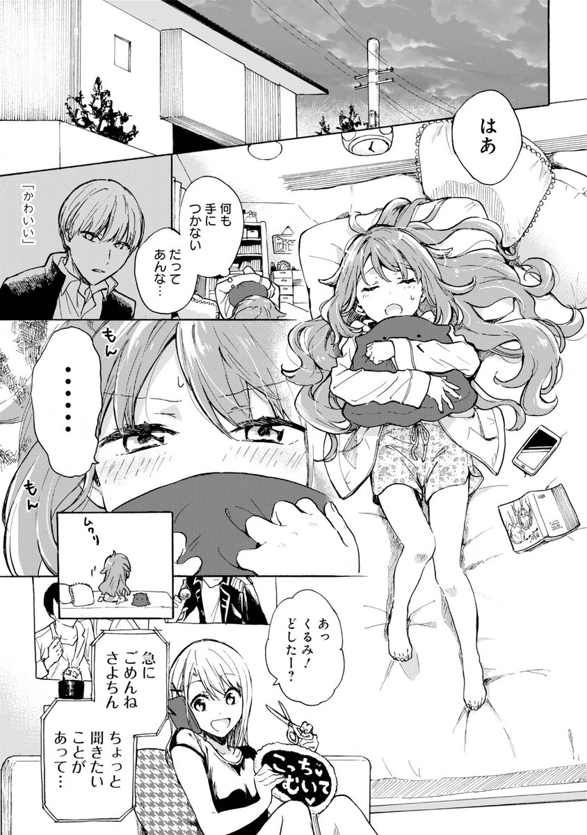 (5/8) 