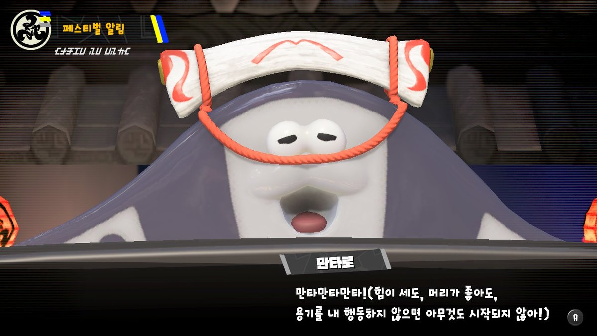 PS1SW's tweet photo. #스플래툰3 #Splatoon3 #NintendoSwitch https://t.co/25hHIPGk4J