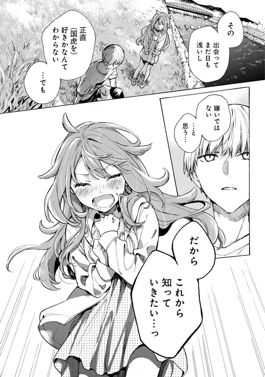 (7/8) 