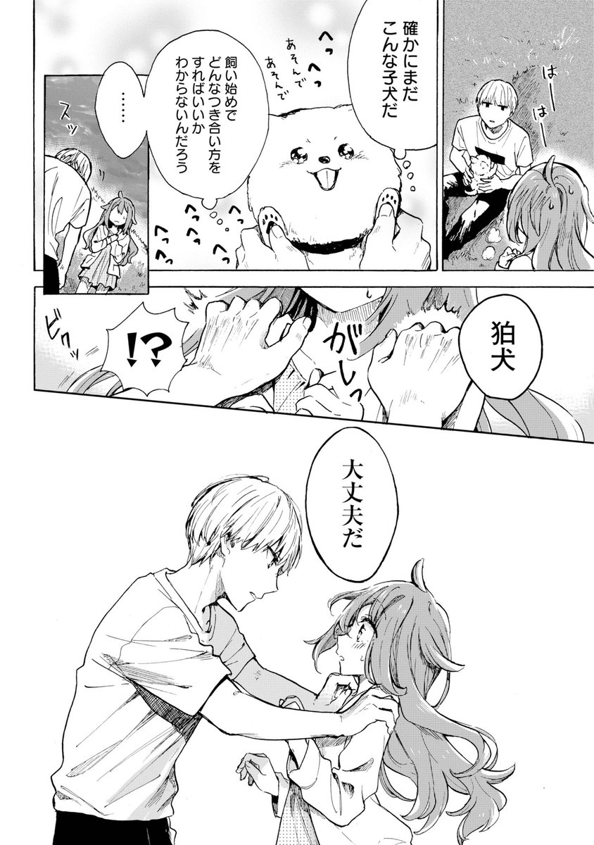 (7/8) 
