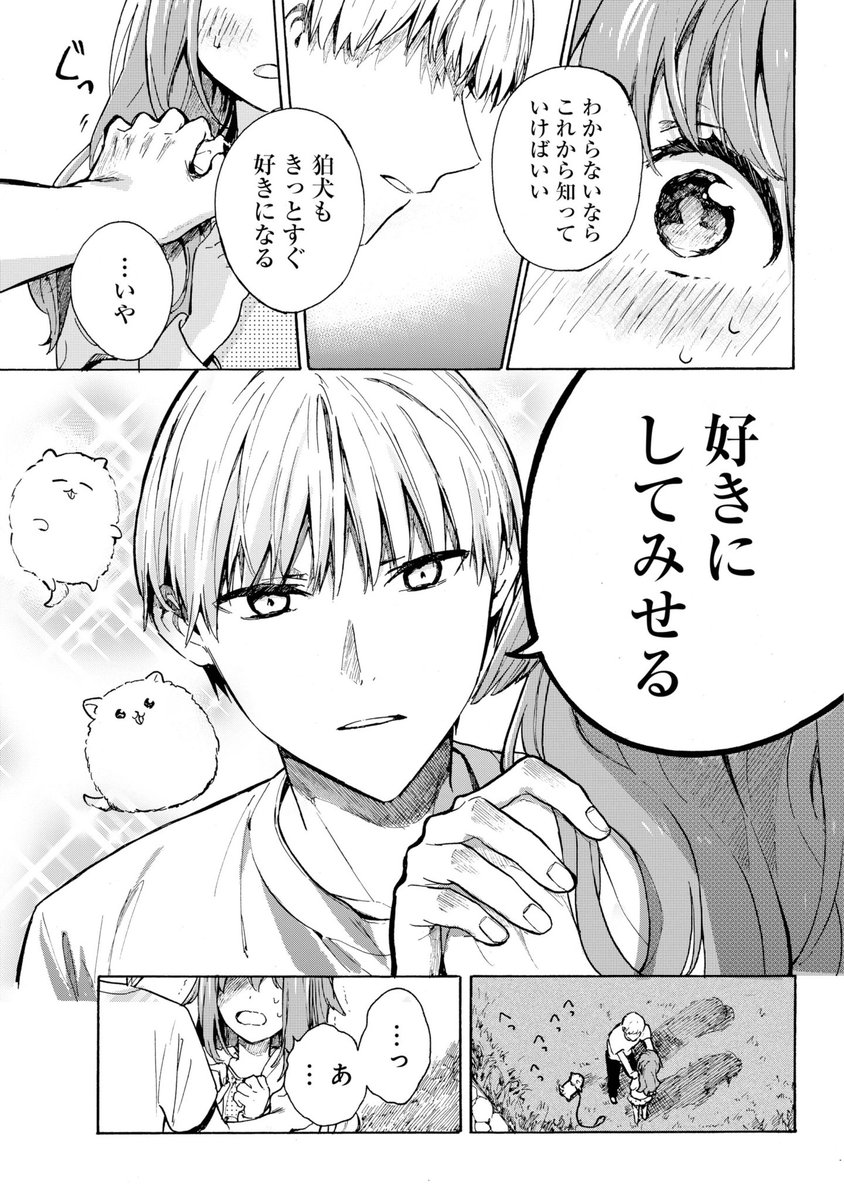 (7/8) 