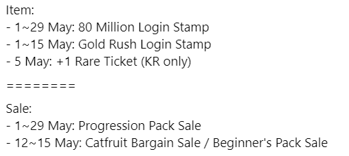 tomcat_siluman's tweet photo. New Event Data Leak
800 million celebrations. There will be a special mission that rewards you with one Platinum Shard. Pretty cool. Also finally Lucky Ticket farming is made available.

#battlecats #eventdata #bcen #bckr #bctw https://t.co/SDFq6NuYKg