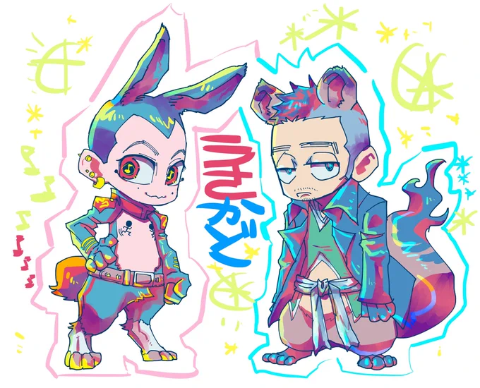 色違いうさかど