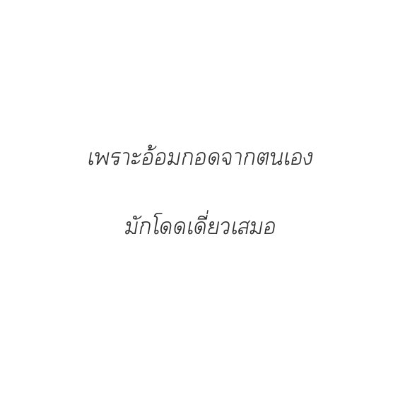 thoupmk's tweet photo. https://t.co/cE4hVkae3J