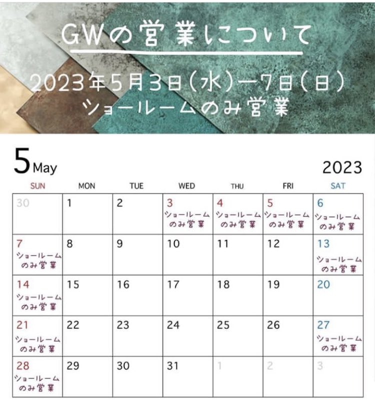 mf_orii's tweet photo. ●お知らせ●
※GW期間中の着色体験のご予約は3日前までの事前予約となります。
※GW期間中のオンラインショップ、お問い合わせ、メール等は5/8(月)の営業再開後に順次対応させていただきます。 https://t.co/zTGfSAXc88