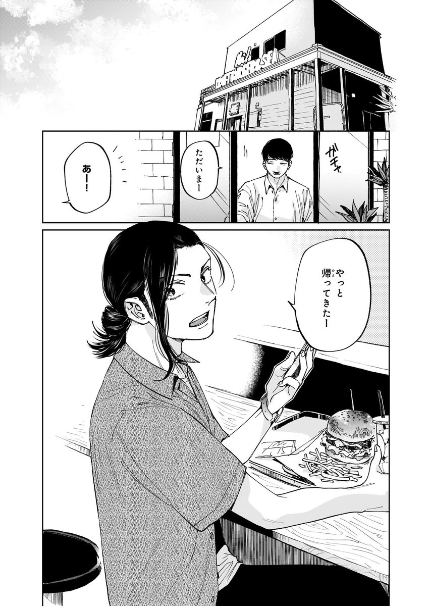 (2/8) 