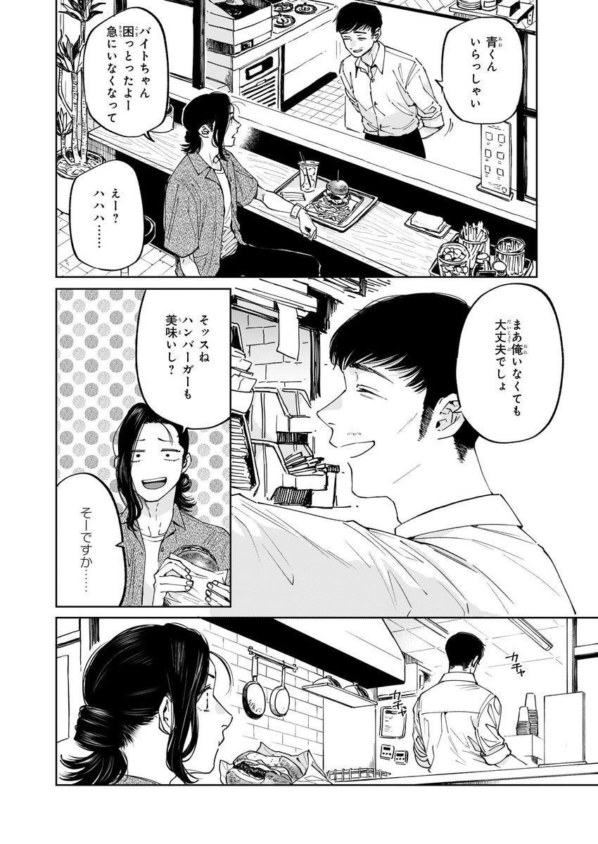 (2/8) 