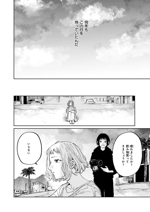 (5/8) 