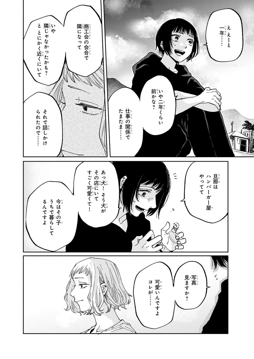 (5/8) 