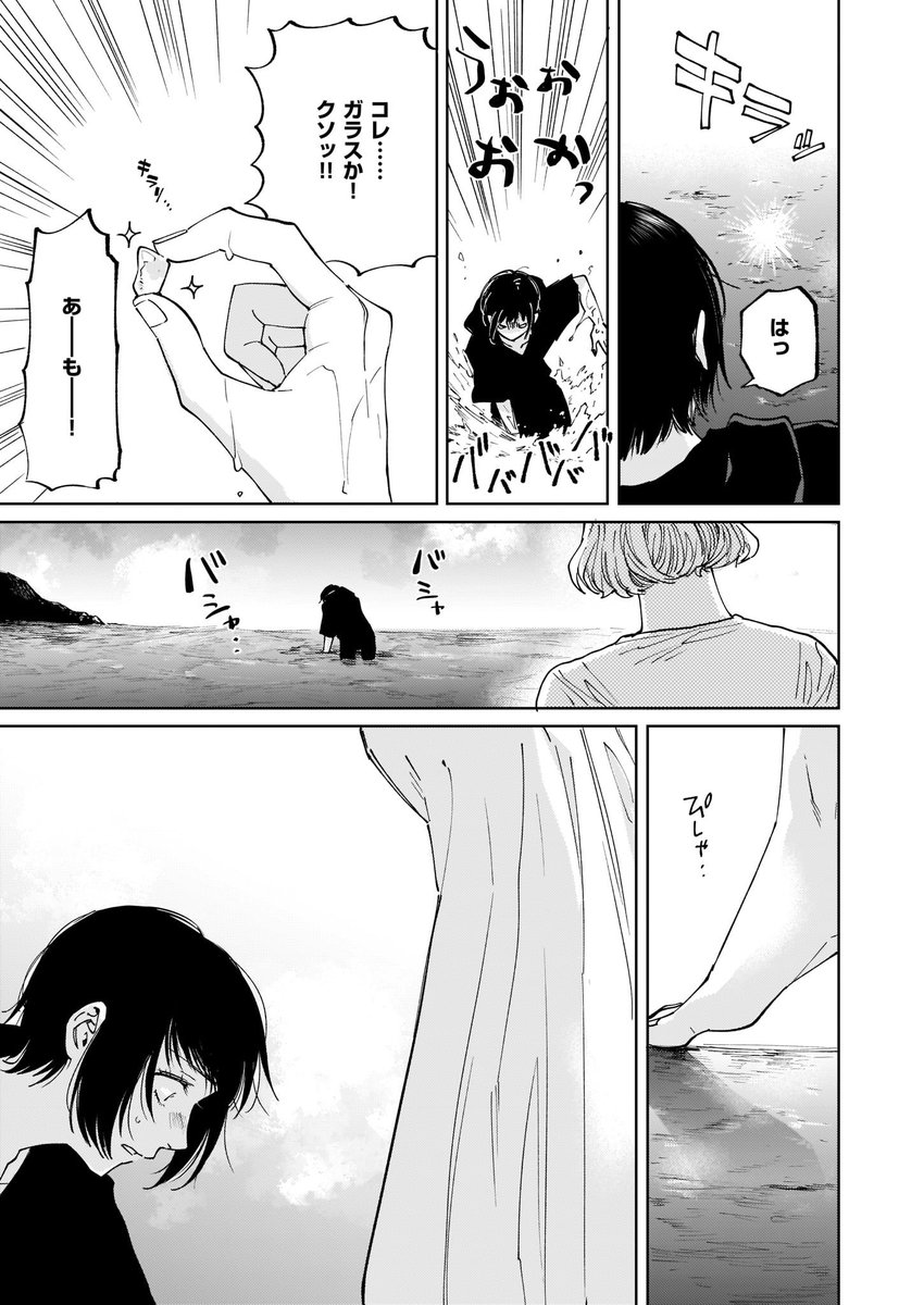 (6/8) 