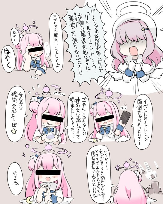 小さくない方の暴君