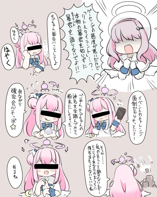 小さくない方の暴君