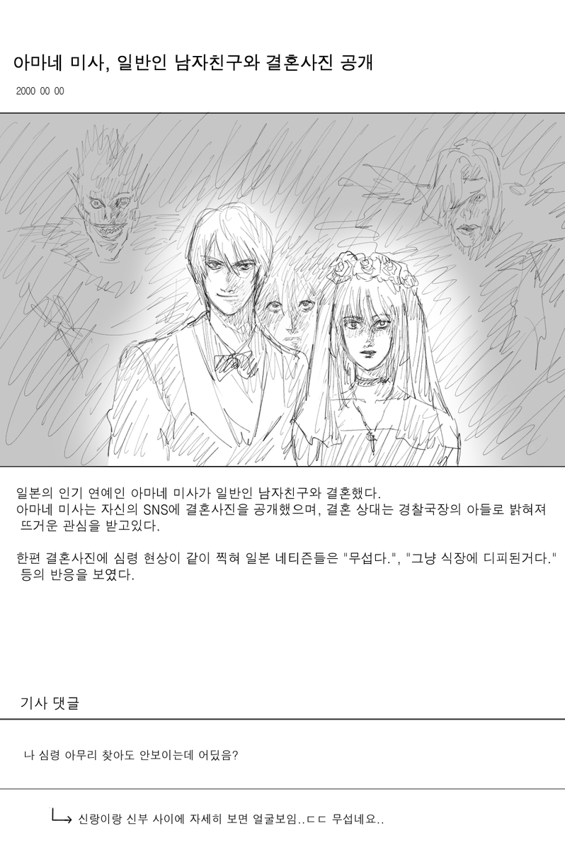 dancing_singer's tweet photo. 월미사 결혼식 https://t.co/Juix8aGKVa