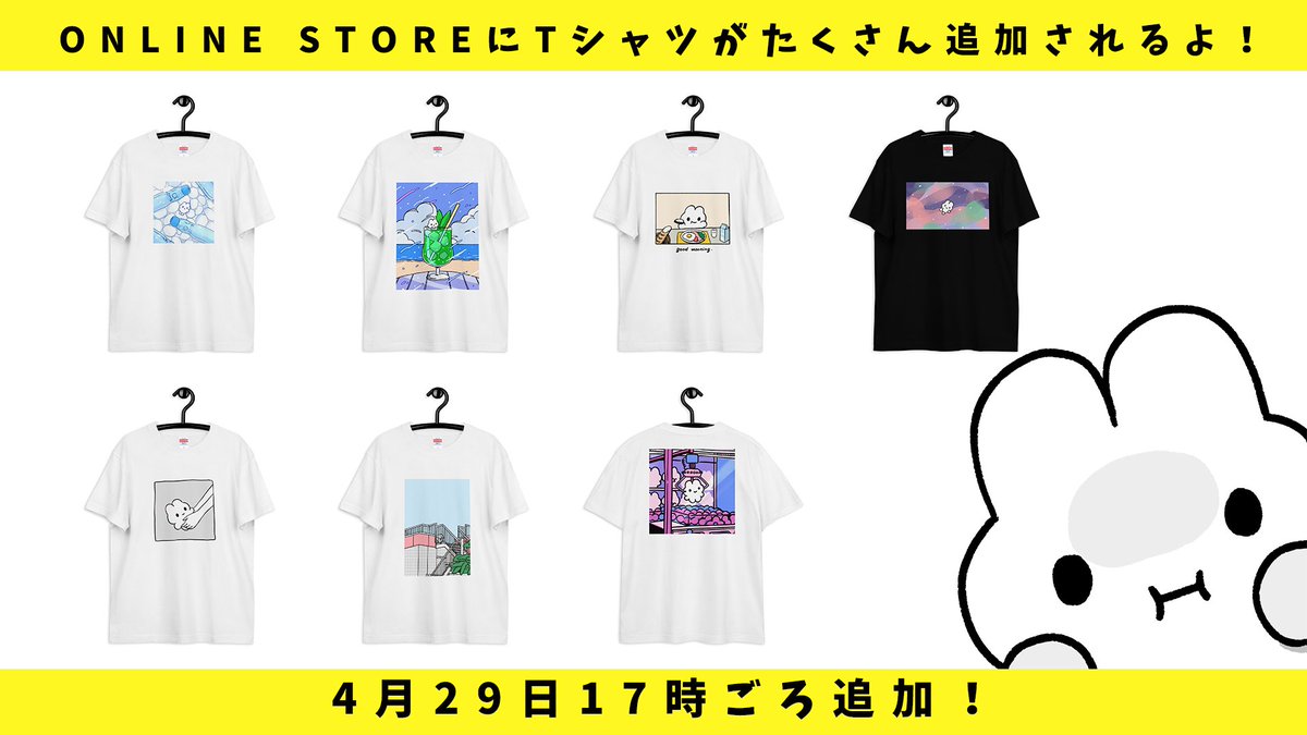 🏠ONLINE STORE🏠 4月29日 17時ごろONLINE STOREにグッズがたくさん追加されるよ‼  POPUPのものとはまた違う新しいグッズをお楽しみに🐰✨ store.stings.jp