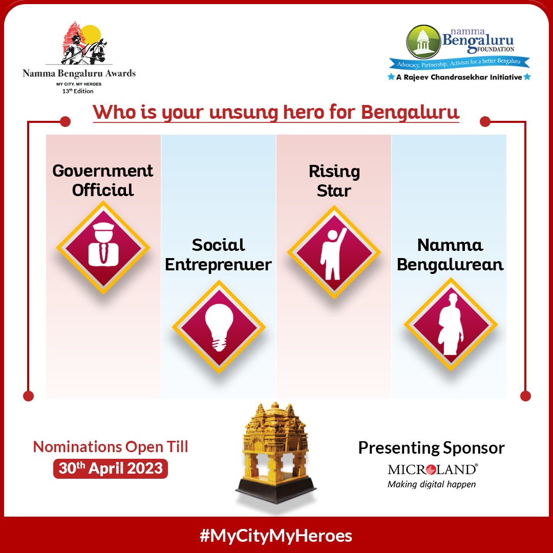 ಬೆಂಗಳೂರಿನ ಜೀವನದ ಗುಣಮಟ್ಟವನ್ನು ಹೆಚ್ಚಿಸಲು ಸದ್ದಿಲ್ಲದೆ ಕೆಲಸ ಮಾಡುವ ಯಾವುದೇ ವ್ಯಕ್ತಿಗಳು ನಿಮಗೆ ಗೊತ್ತಿದ್ದಾರೆಯೇ ?
2022 ರ  #NammaBengaluruAwards ಗೆ ಈ ವೀರರನ್ನು ನಾಮನಿರ್ದೇಶನ ಮಾಡಿ.
ಈಗಲೇ  nammabengaluruawards.org ಗೆ ಭೇಟಿ ನೀಡಿ ಮತ್ತು ತಡಮಾಡದೆ  ಮೊದಲು ನಿಮ್ಮ ನಾಮನಿರ್ದೇಶನಗಳನ್ನು ಸಲ್ಲಿಸಿ!
#Bengaluru #Awards