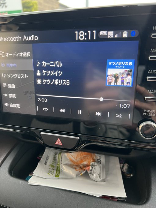 人気ブランド ミスチル、Mr.Children、ディスプレイ4 ミュージシャン