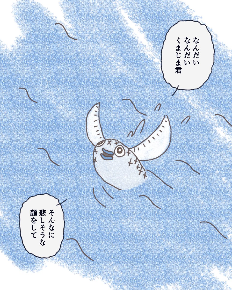 7/17